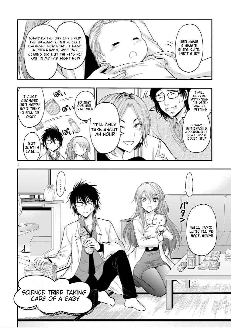 Page 3 Chapter 62.53 Rikei ga Koi ni Ochita no de Shoumei shitemita