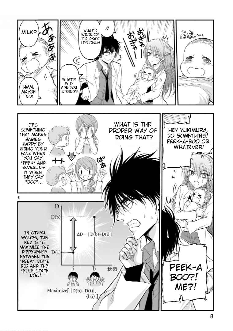 Page 7 Chapter 62.53 Rikei ga Koi ni Ochita no de Shoumei shitemita