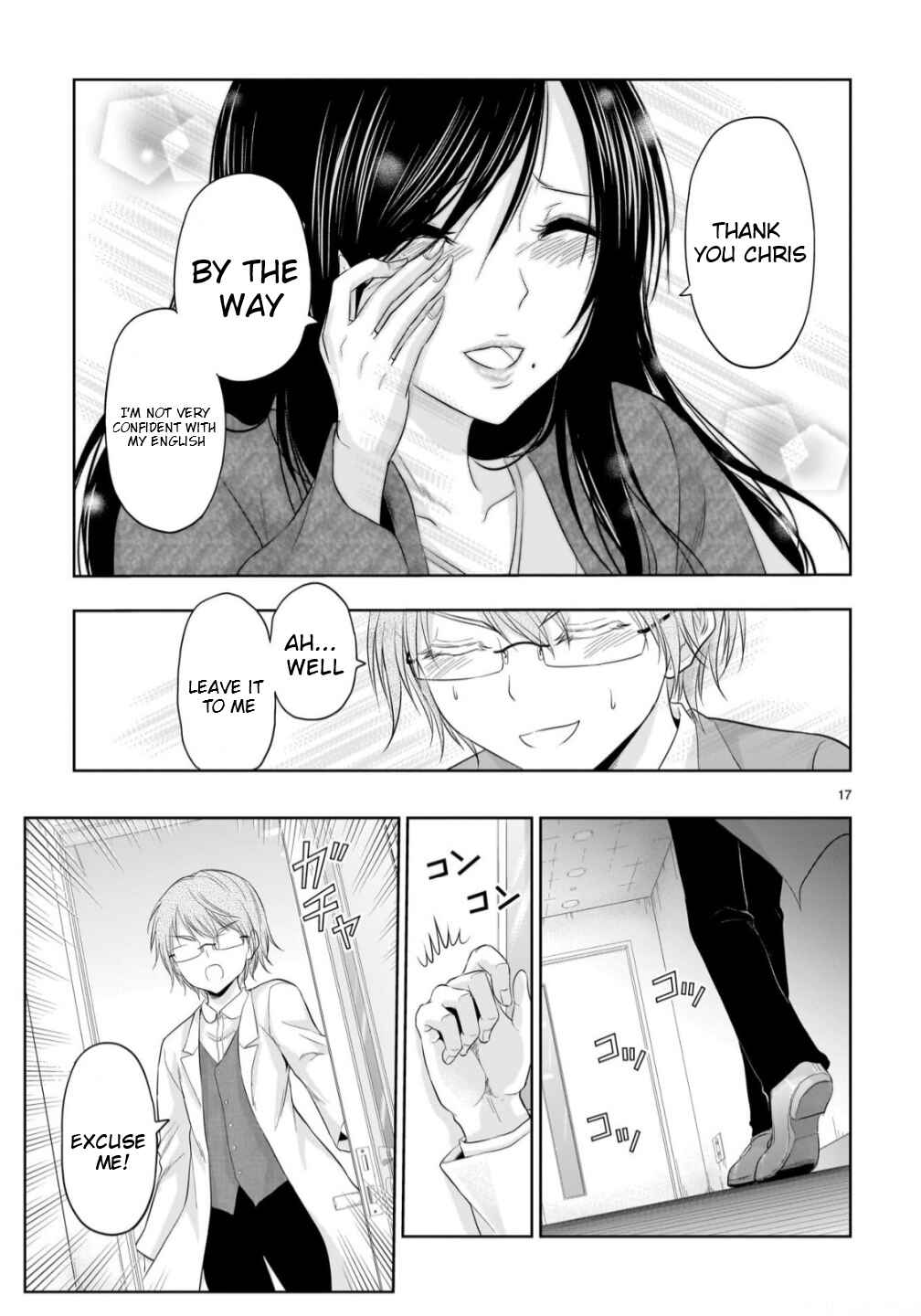 Page 18 Chapter 97 Rikei ga Koi ni Ochita no de Shoumei shitemita