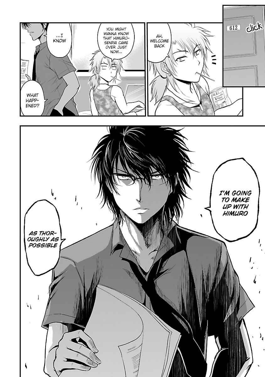 Page 23 Chapter 28 Rikei ga Koi ni Ochita no de Shoumei shitemita