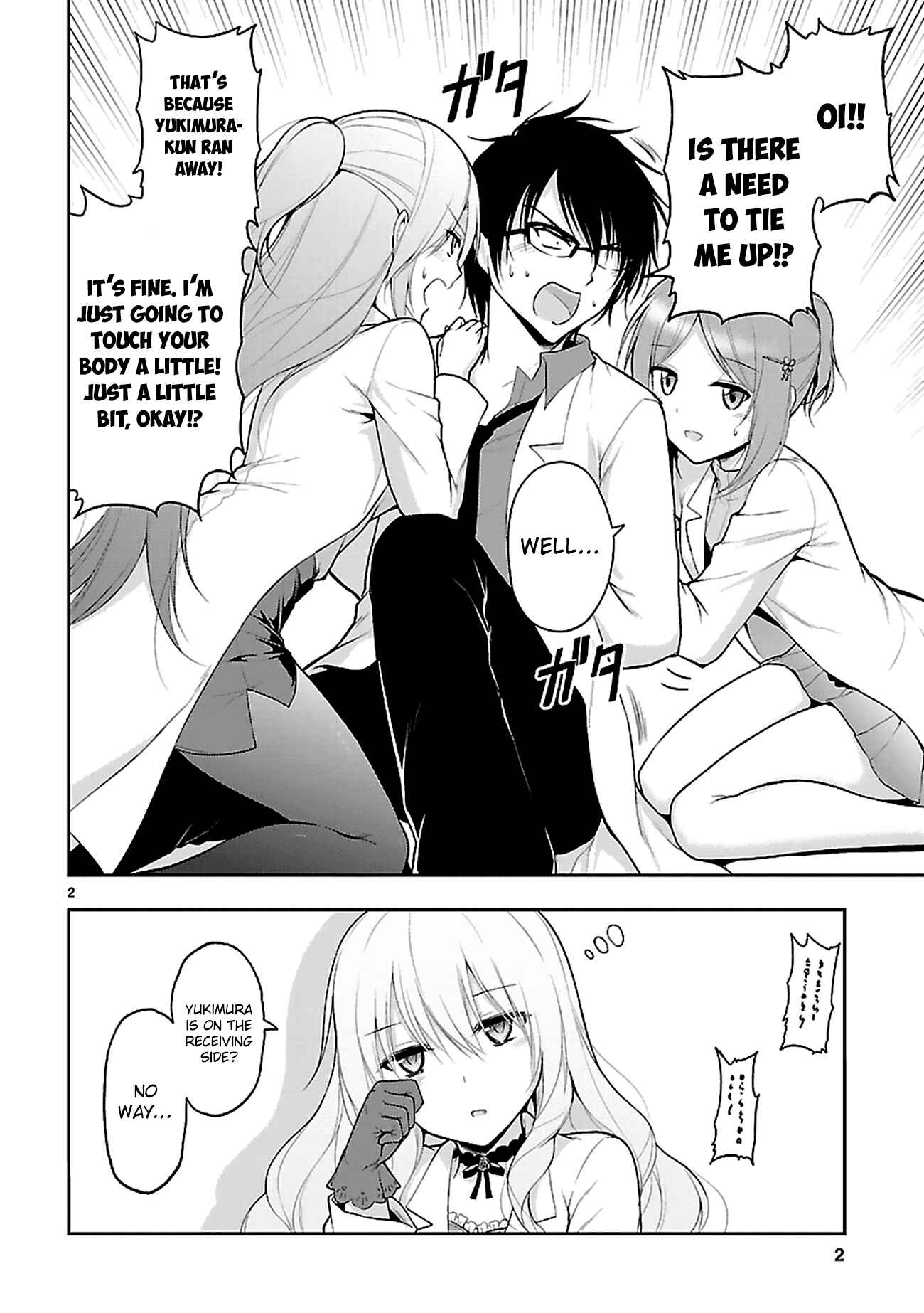 Page 5 Chapter 4 Rikei ga Koi ni Ochita no de Shoumei shitemita