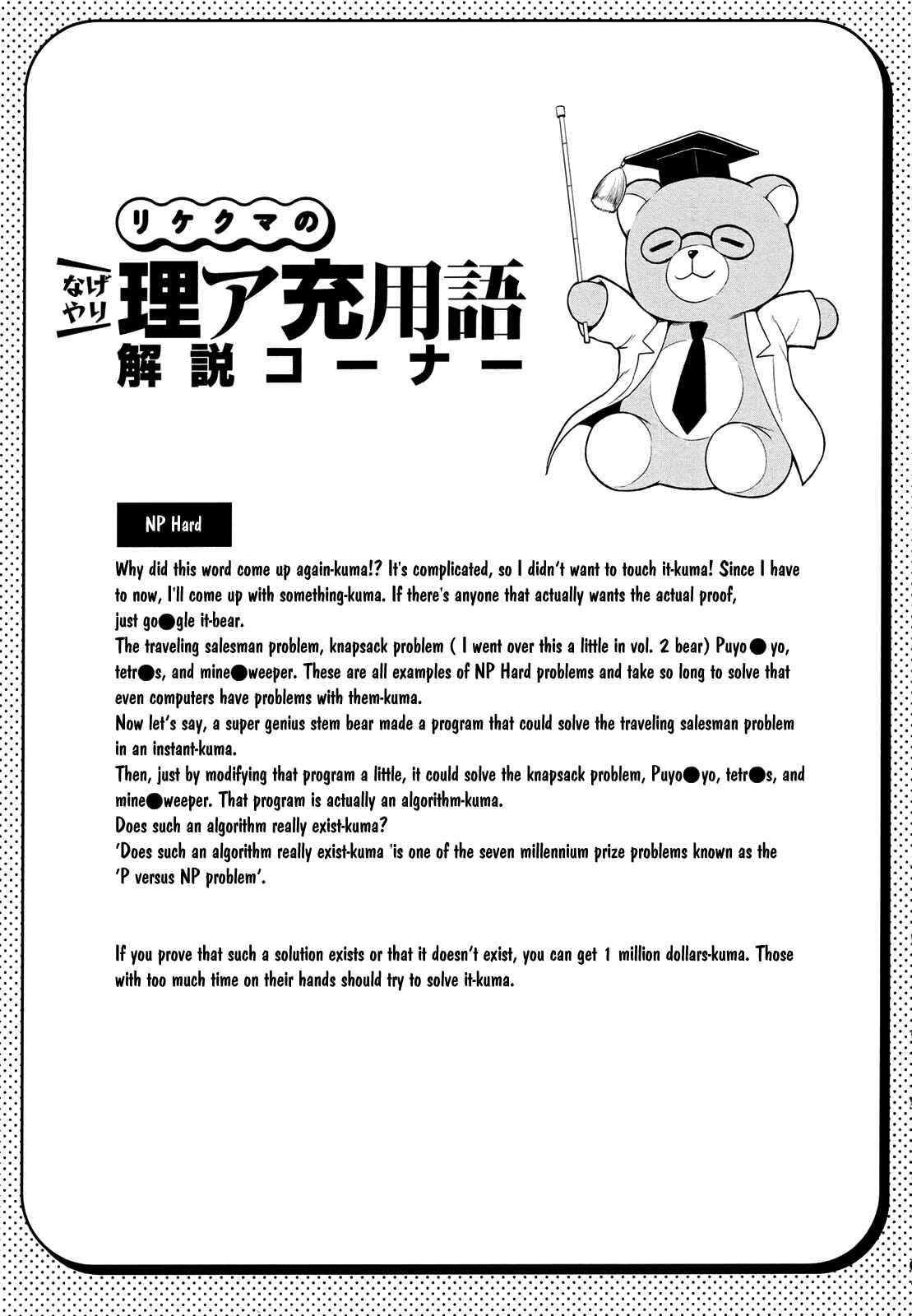 Page 22 Chapter 18 Rikei ga Koi ni Ochita no de Shoumei shitemita