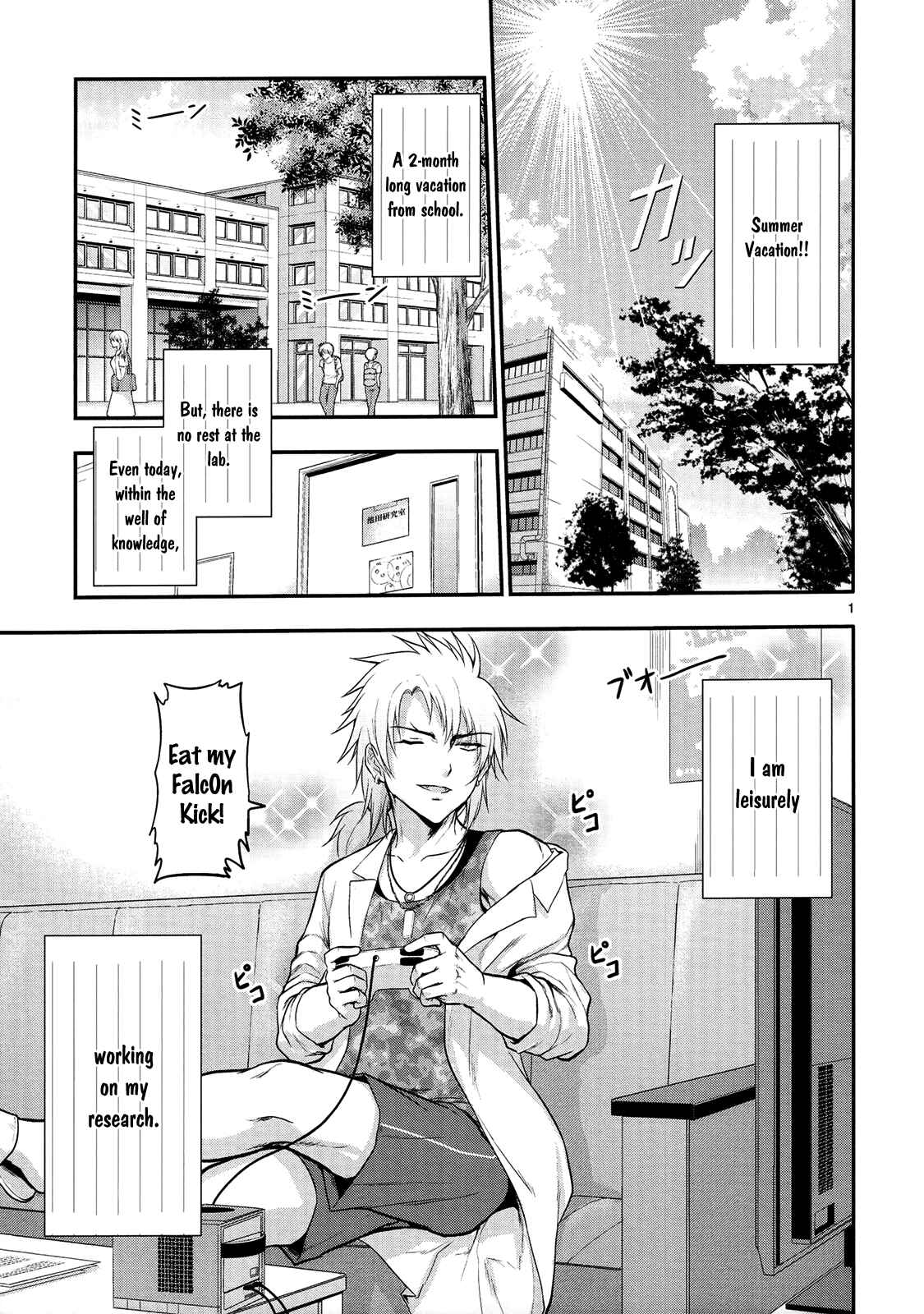 Page 4 Chapter 18 Rikei ga Koi ni Ochita no de Shoumei shitemita