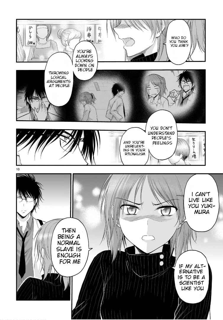 Page 12 Chapter 58 Rikei ga Koi ni Ochita no de Shoumei shitemita