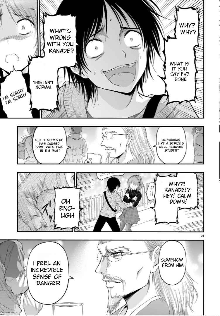 Page 22 Chapter 58 Rikei ga Koi ni Ochita no de Shoumei shitemita