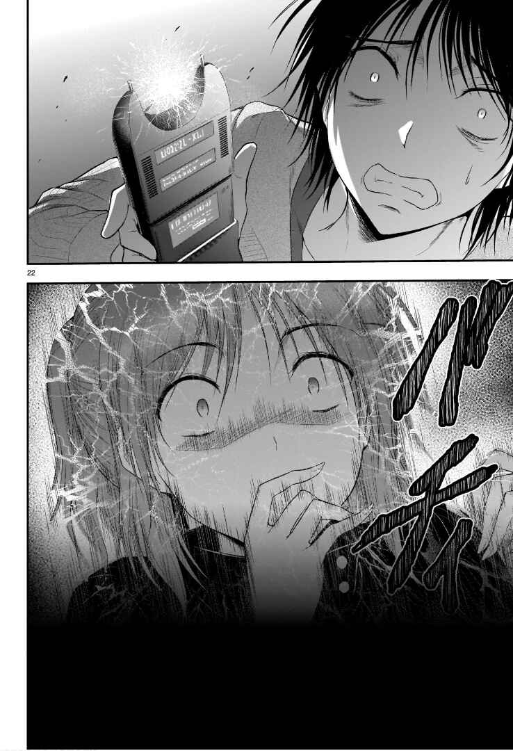 Page 23 Chapter 58 Rikei ga Koi ni Ochita no de Shoumei shitemita
