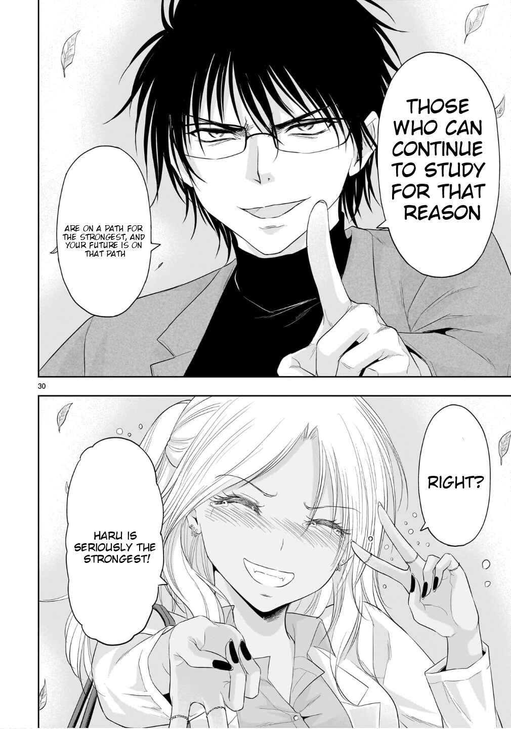 Page 27 Chapter 100 Rikei ga Koi ni Ochita no de Shoumei shitemita