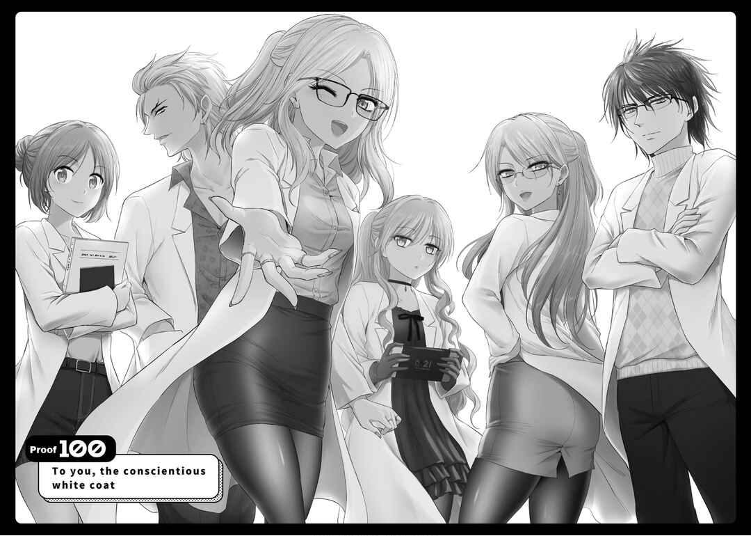 Page 7 Chapter 100 Rikei ga Koi ni Ochita no de Shoumei shitemita