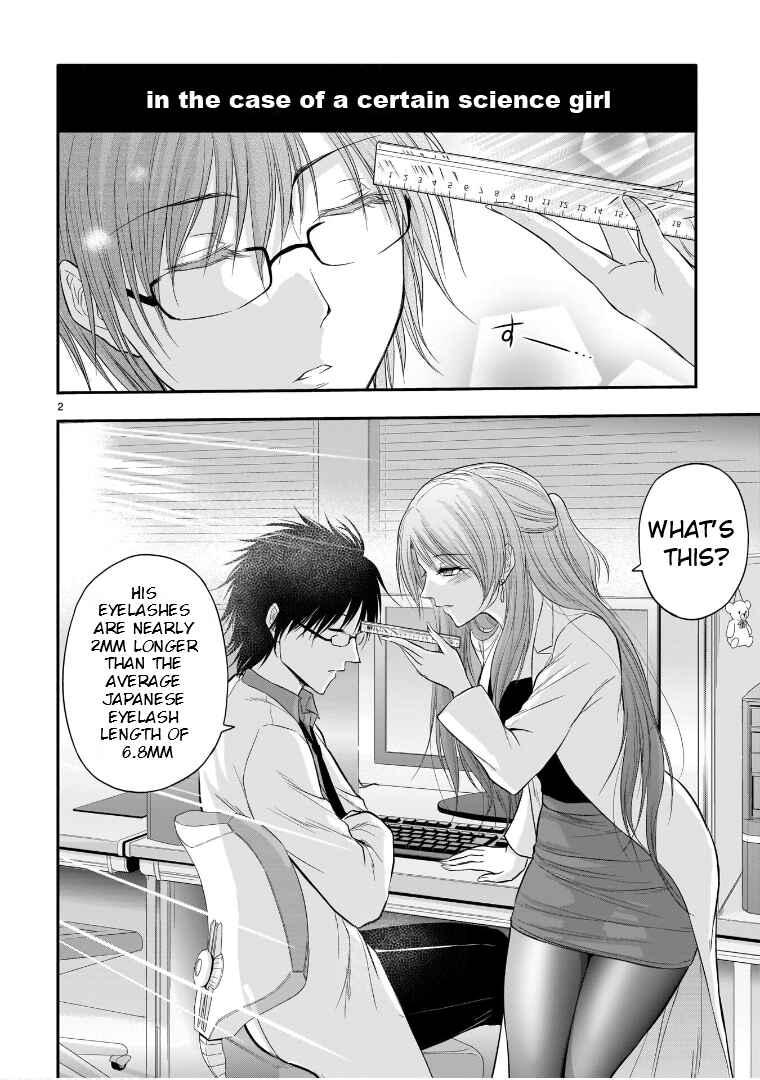 Page 3 Chapter 52.5 Rikei ga Koi ni Ochita no de Shoumei shitemita