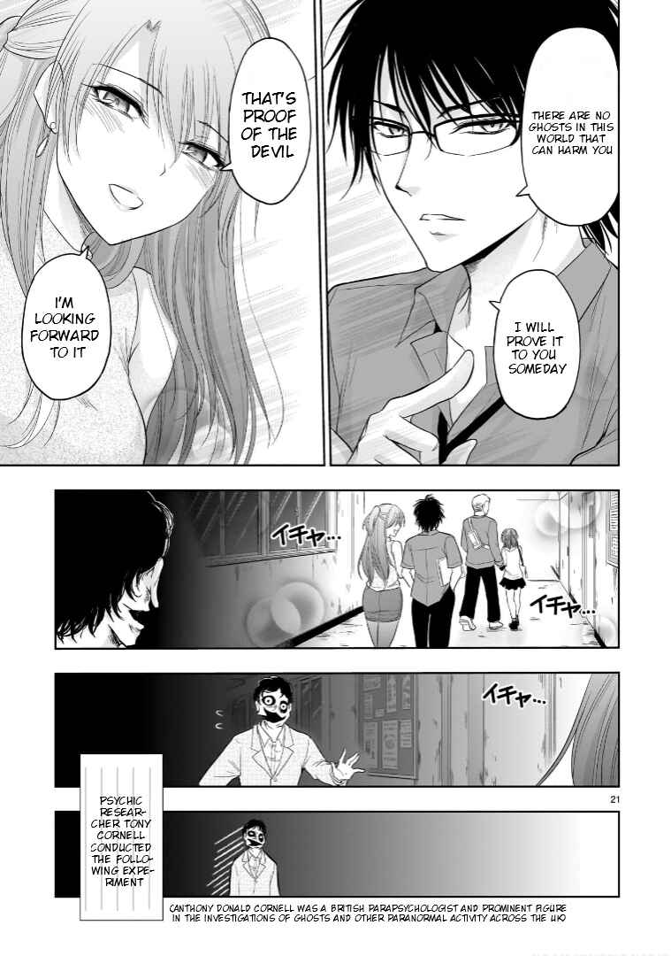 Page 23 Chapter 71.51 Rikei ga Koi ni Ochita no de Shoumei shitemita
