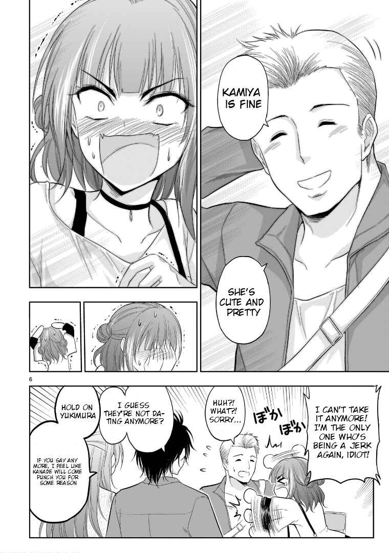 Page 8 Chapter 71.51 Rikei ga Koi ni Ochita no de Shoumei shitemita