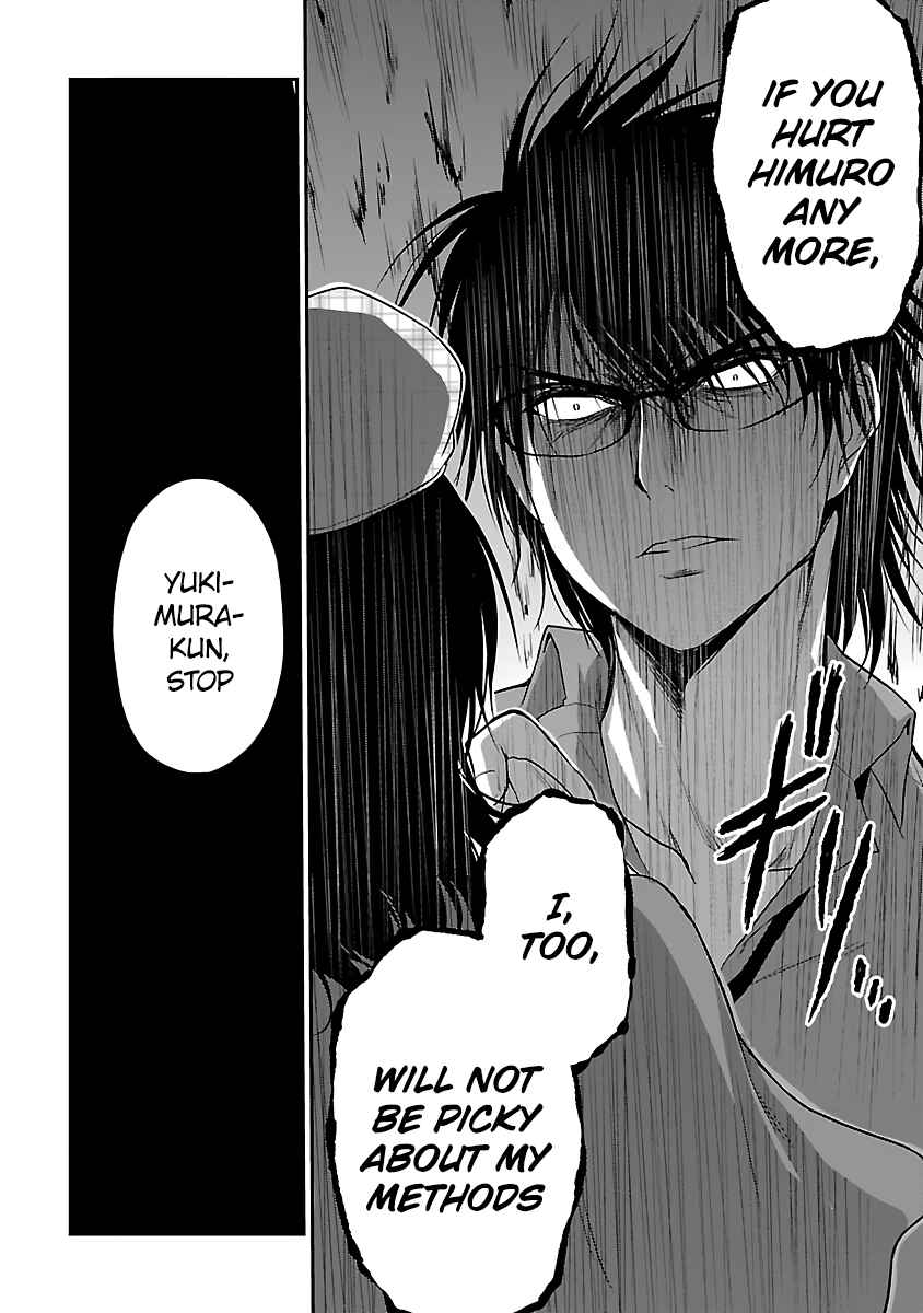 Page 12 Chapter 31 Rikei ga Koi ni Ochita no de Shoumei shitemita