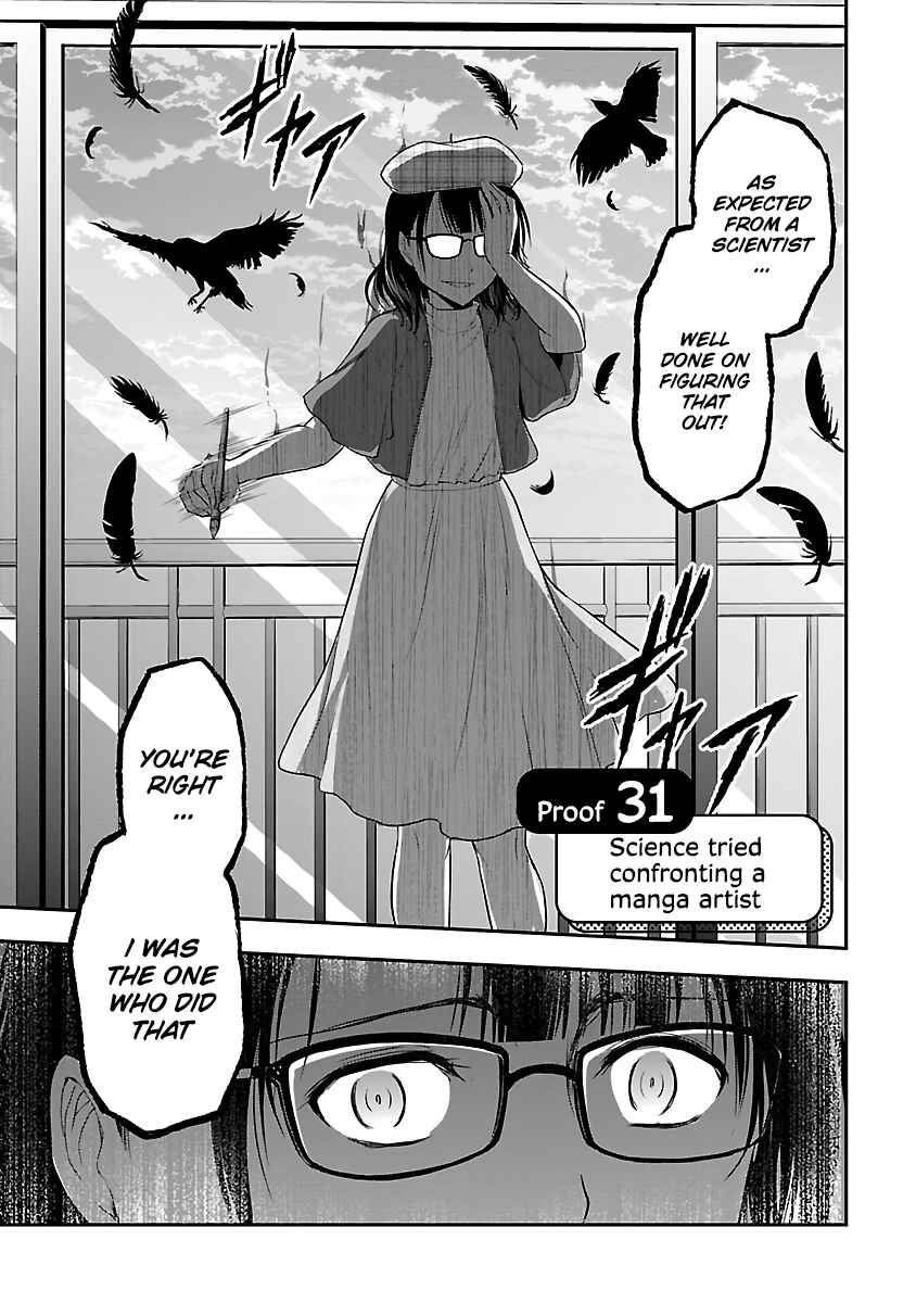 Page 5 Chapter 31 Rikei ga Koi ni Ochita no de Shoumei shitemita