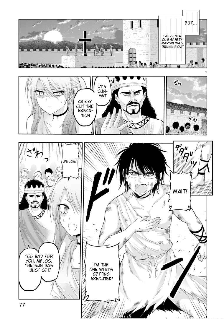 Page 6 Chapter 77.51 Rikei ga Koi ni Ochita no de Shoumei shitemita
