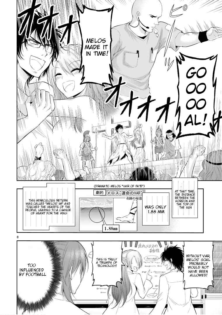 Page 9 Chapter 77.51 Rikei ga Koi ni Ochita no de Shoumei shitemita