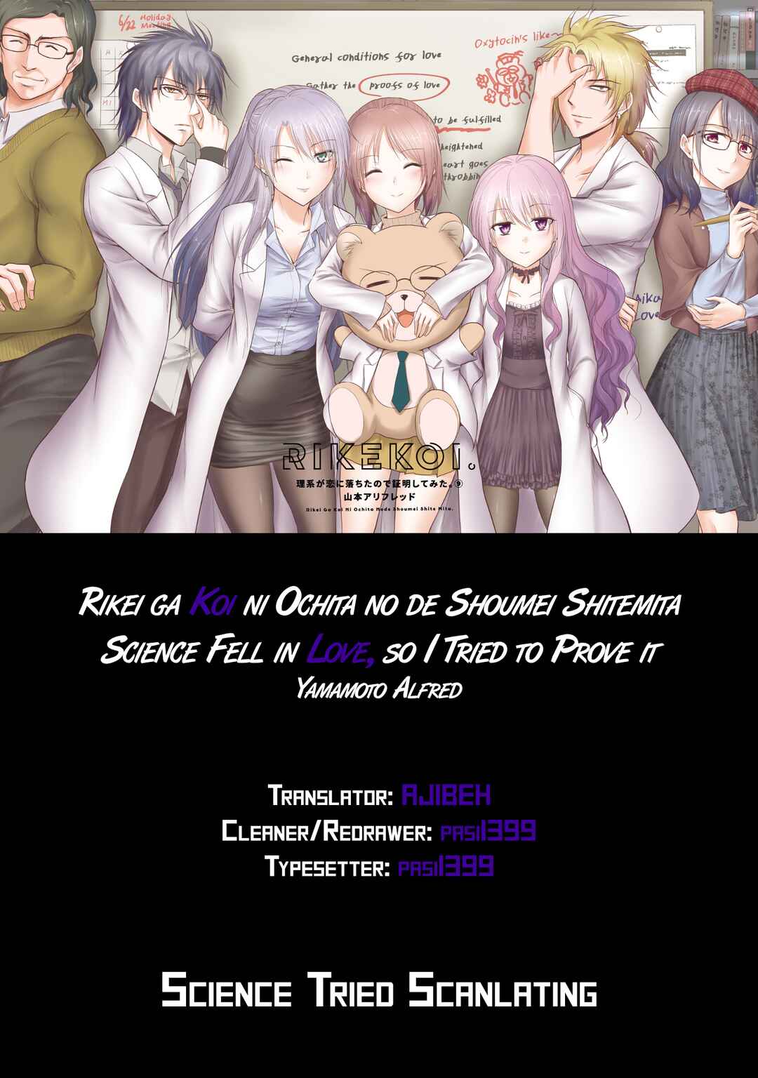 Page 28 Chapter 47 Rikei ga Koi ni Ochita no de Shoumei shitemita
