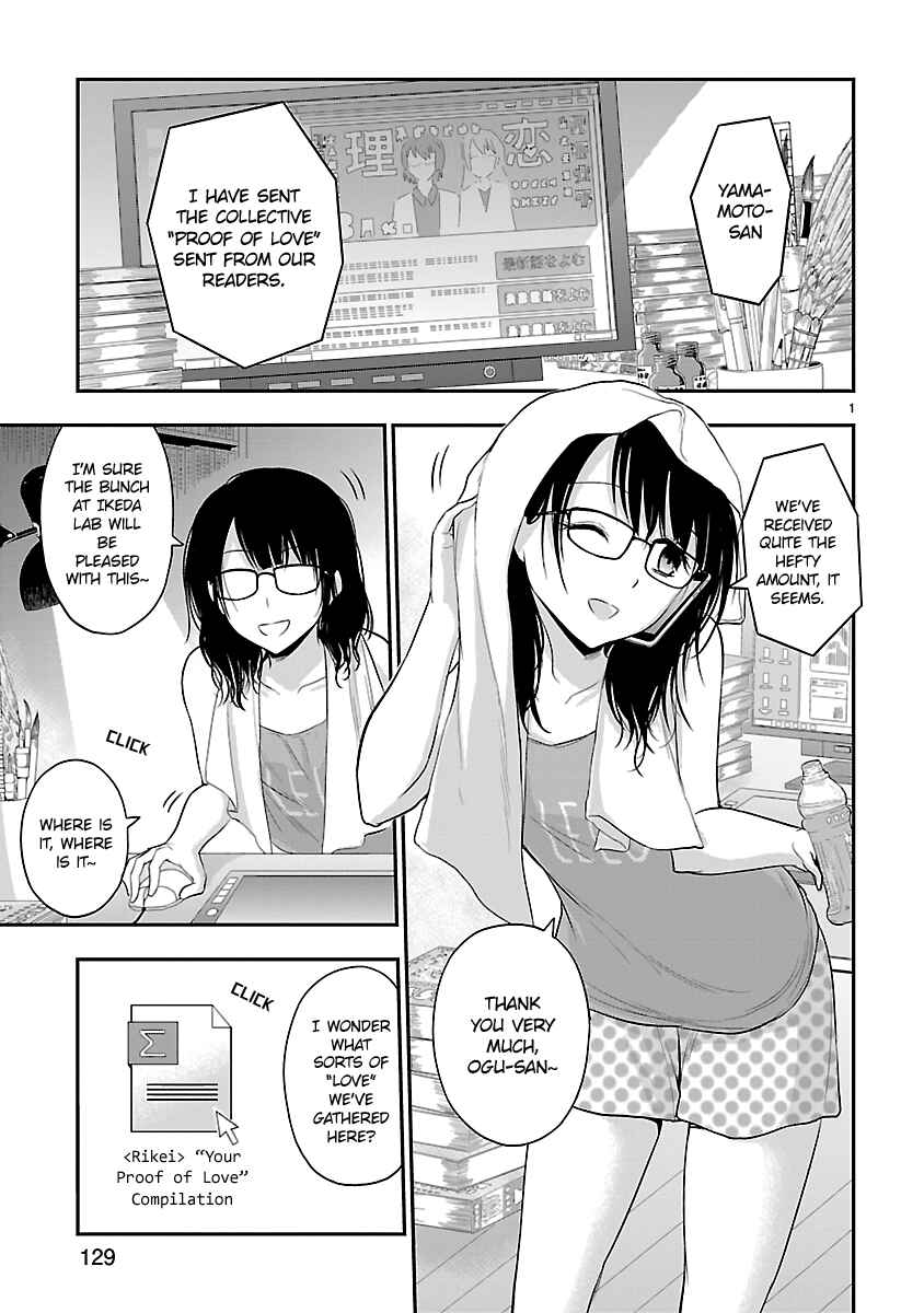 Page 1 Chapter 40 Rikei ga Koi ni Ochita no de Shoumei shitemita