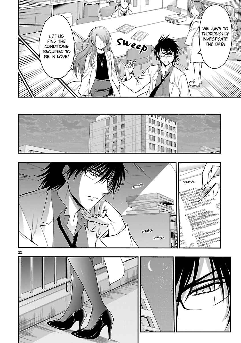 Page 21 Chapter 40 Rikei ga Koi ni Ochita no de Shoumei shitemita