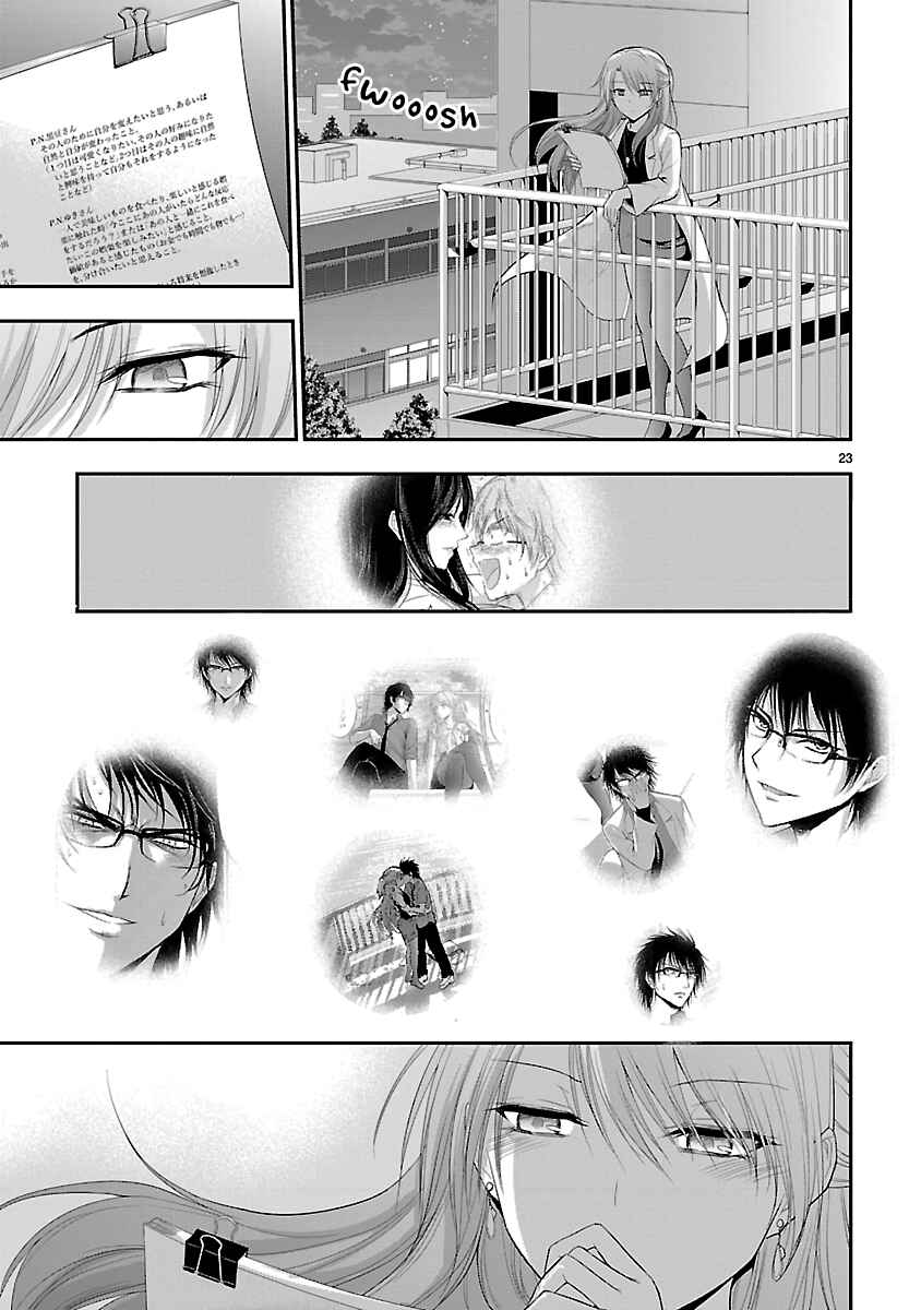 Page 22 Chapter 40 Rikei ga Koi ni Ochita no de Shoumei shitemita