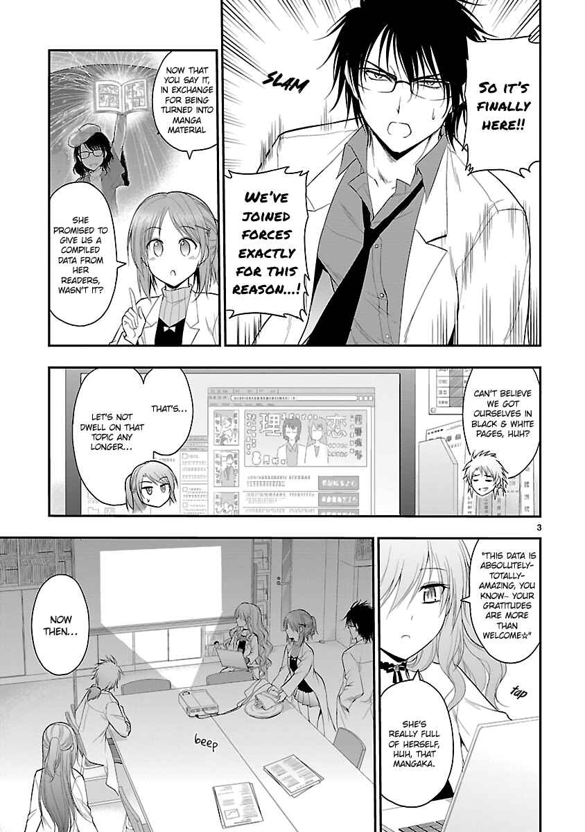 Page 3 Chapter 40 Rikei ga Koi ni Ochita no de Shoumei shitemita