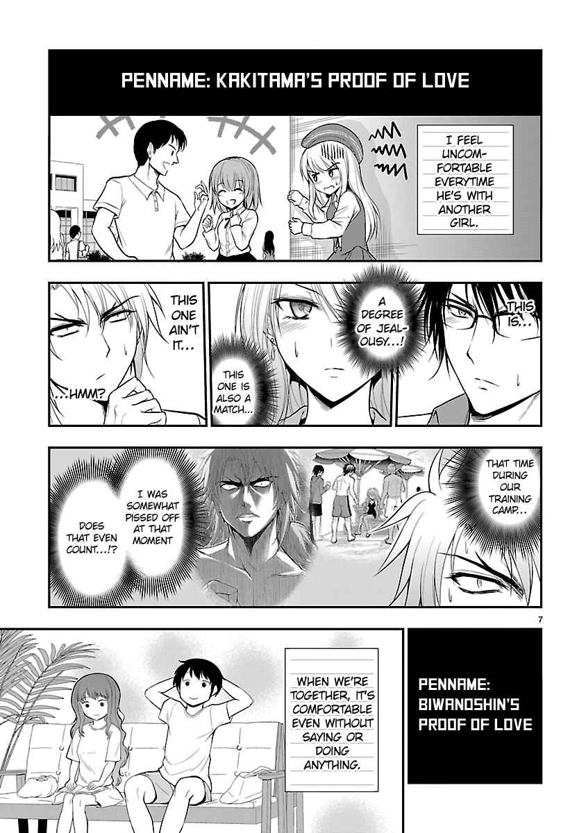 Page 7 Chapter 40 Rikei ga Koi ni Ochita no de Shoumei shitemita