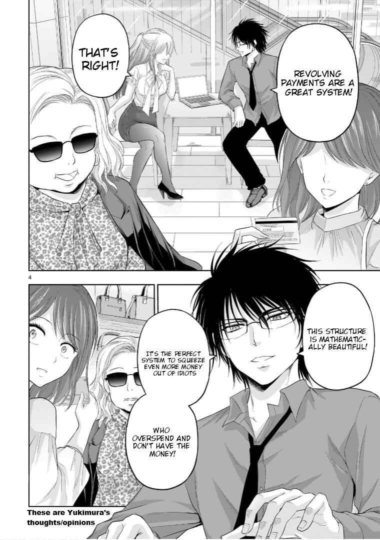Page 5 Chapter 87.52 Rikei ga Koi ni Ochita no de Shoumei shitemita