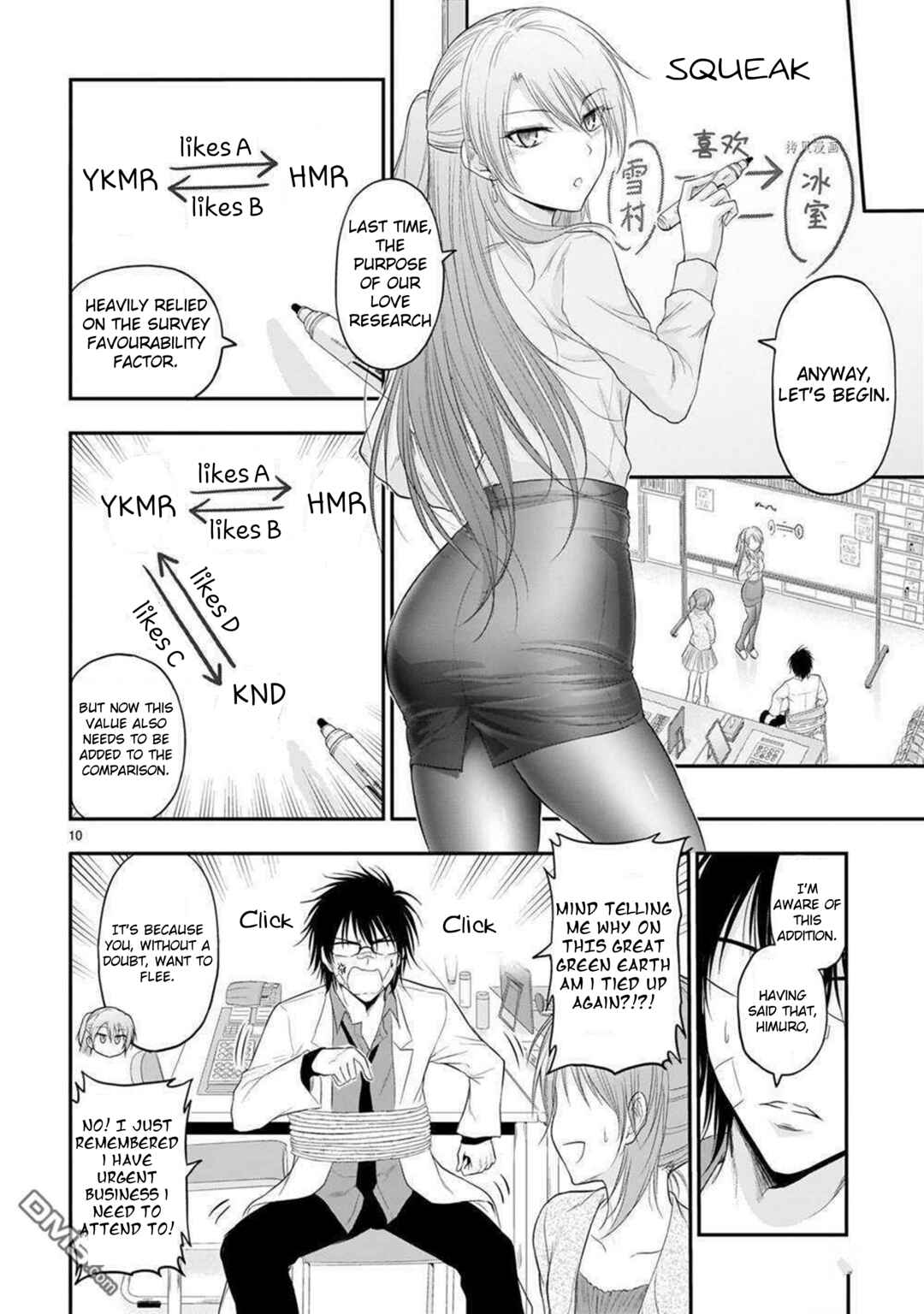 Page 11 Chapter 63 Rikei ga Koi ni Ochita no de Shoumei shitemita