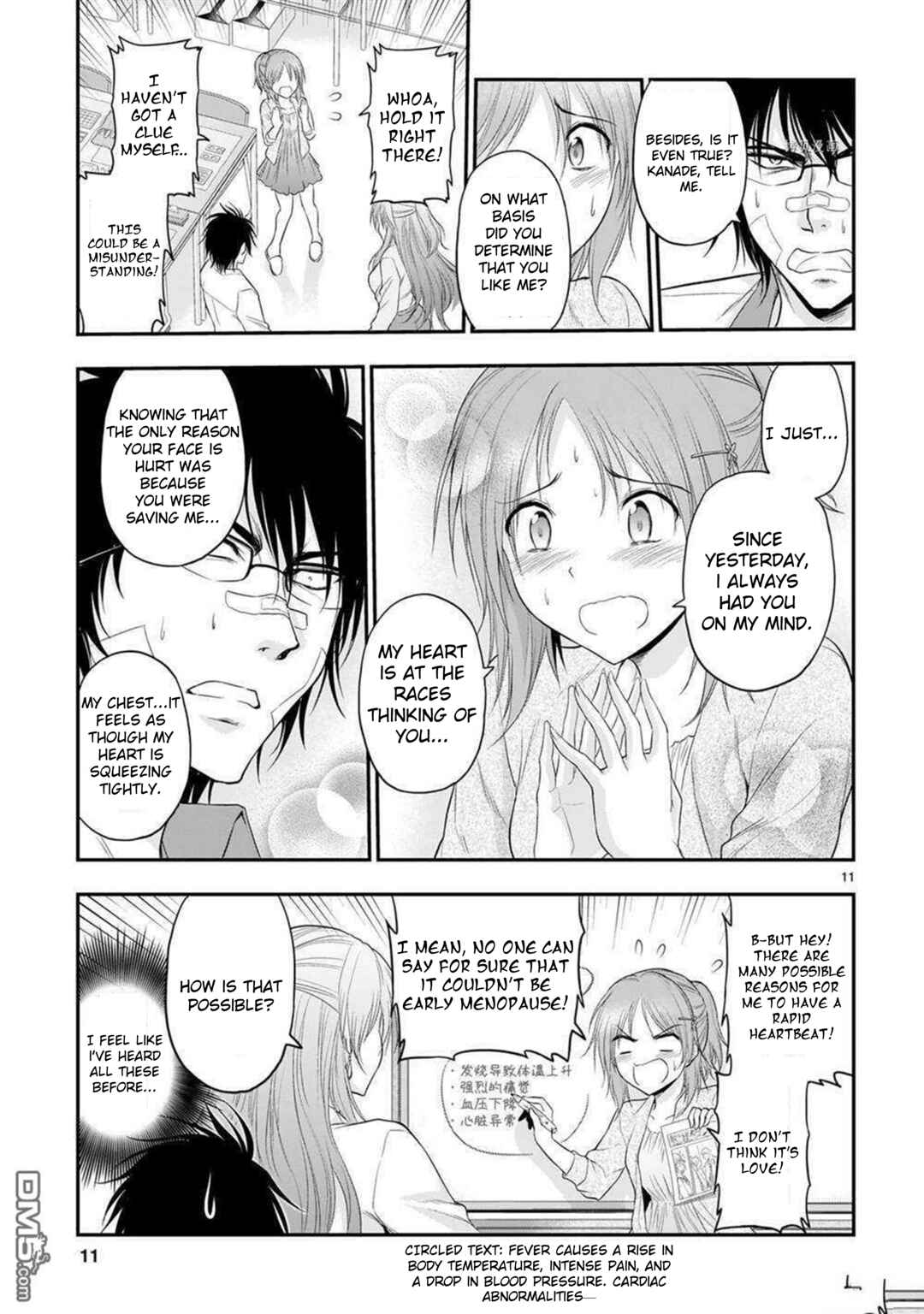 Page 12 Chapter 63 Rikei ga Koi ni Ochita no de Shoumei shitemita