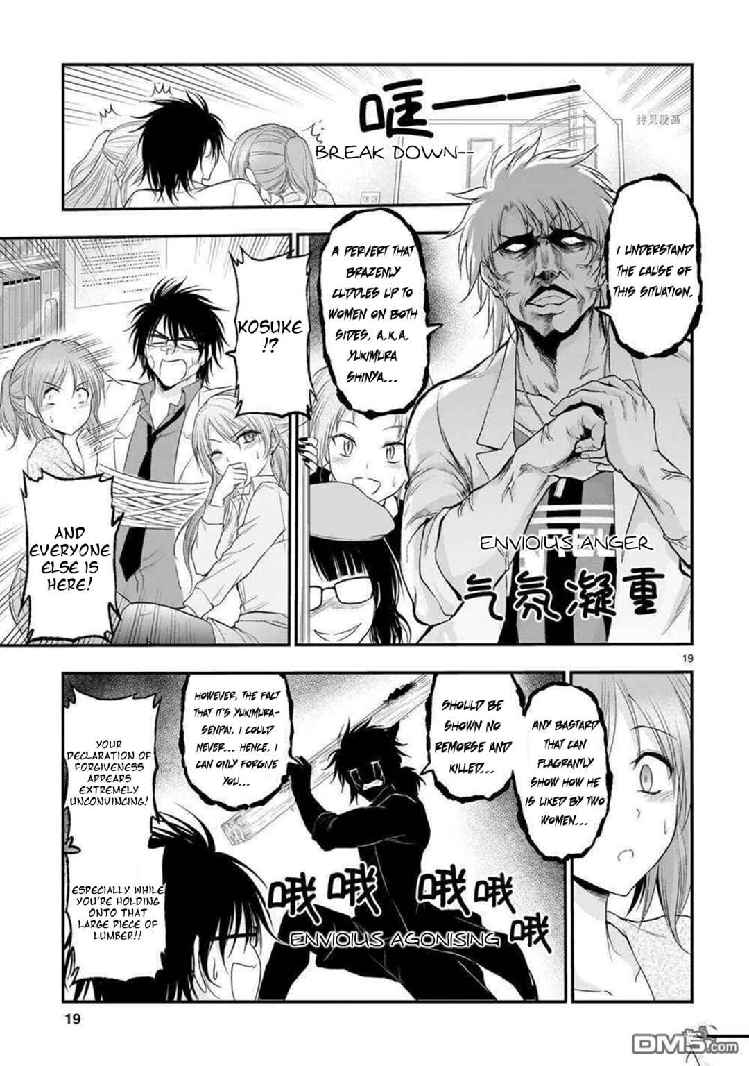 Page 20 Chapter 63 Rikei ga Koi ni Ochita no de Shoumei shitemita