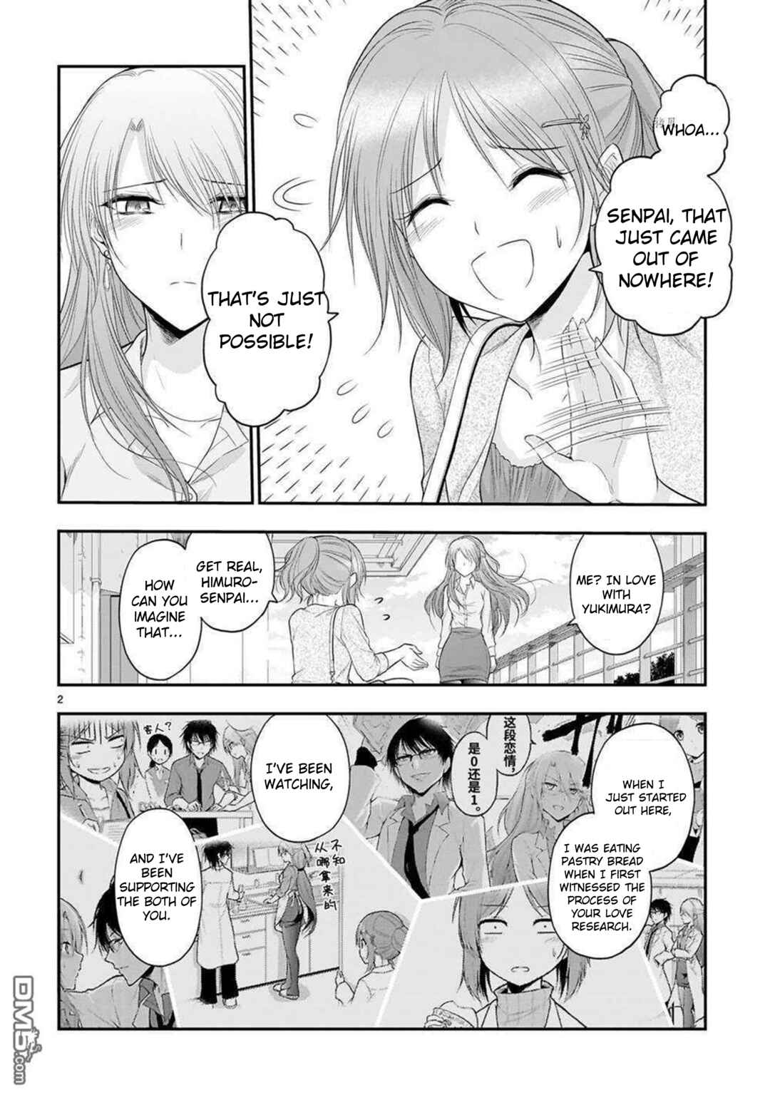 Page 3 Chapter 63 Rikei ga Koi ni Ochita no de Shoumei shitemita