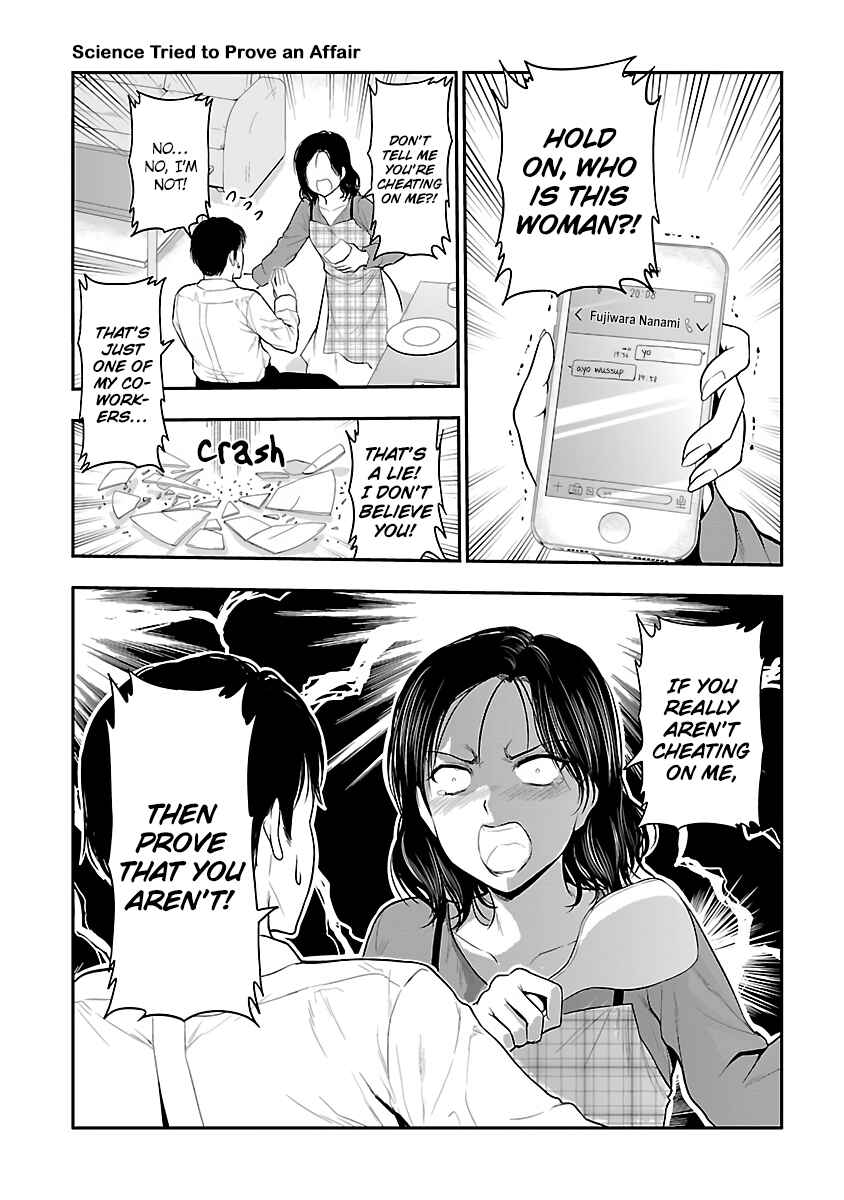 Page 1 Chapter 27.5 Rikei ga Koi ni Ochita no de Shoumei shitemita