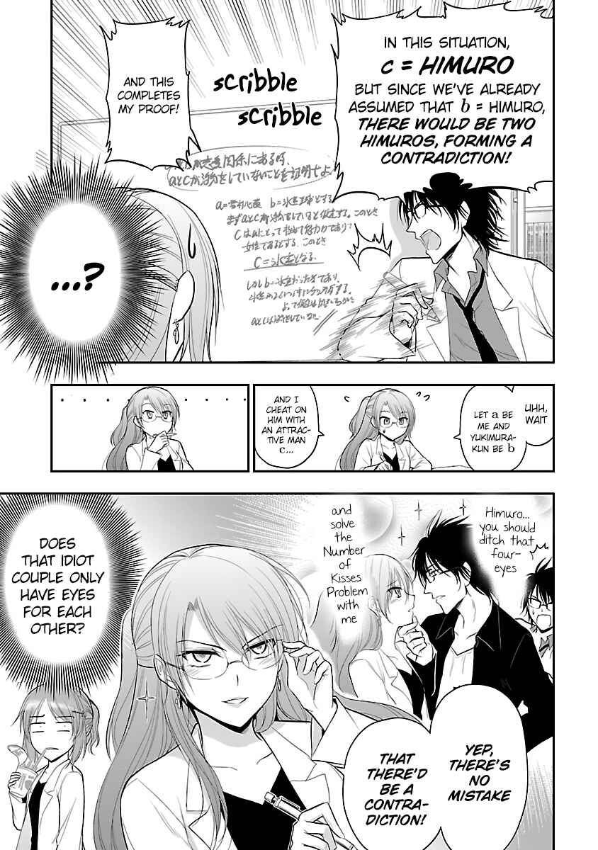 Page 5 Chapter 27.5 Rikei ga Koi ni Ochita no de Shoumei shitemita