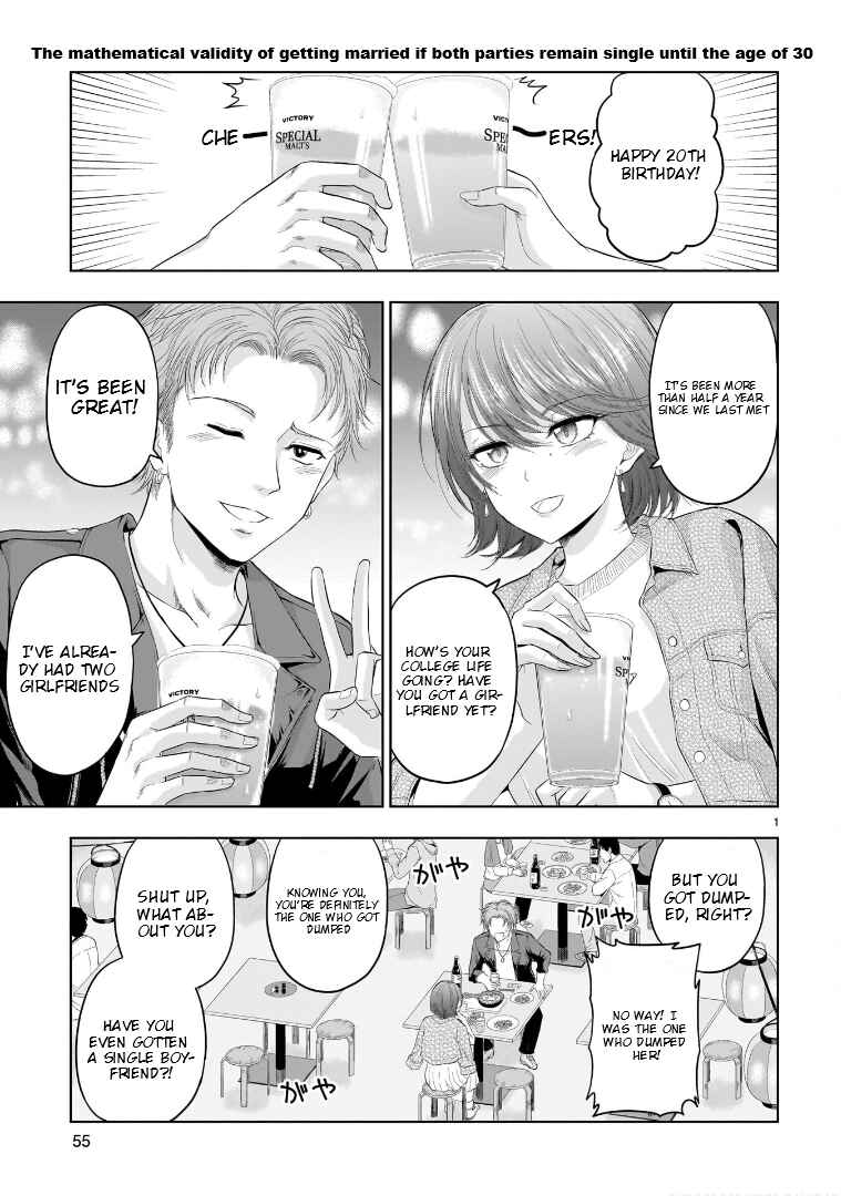 Page 2 Chapter 86.5 Rikei ga Koi ni Ochita no de Shoumei shitemita