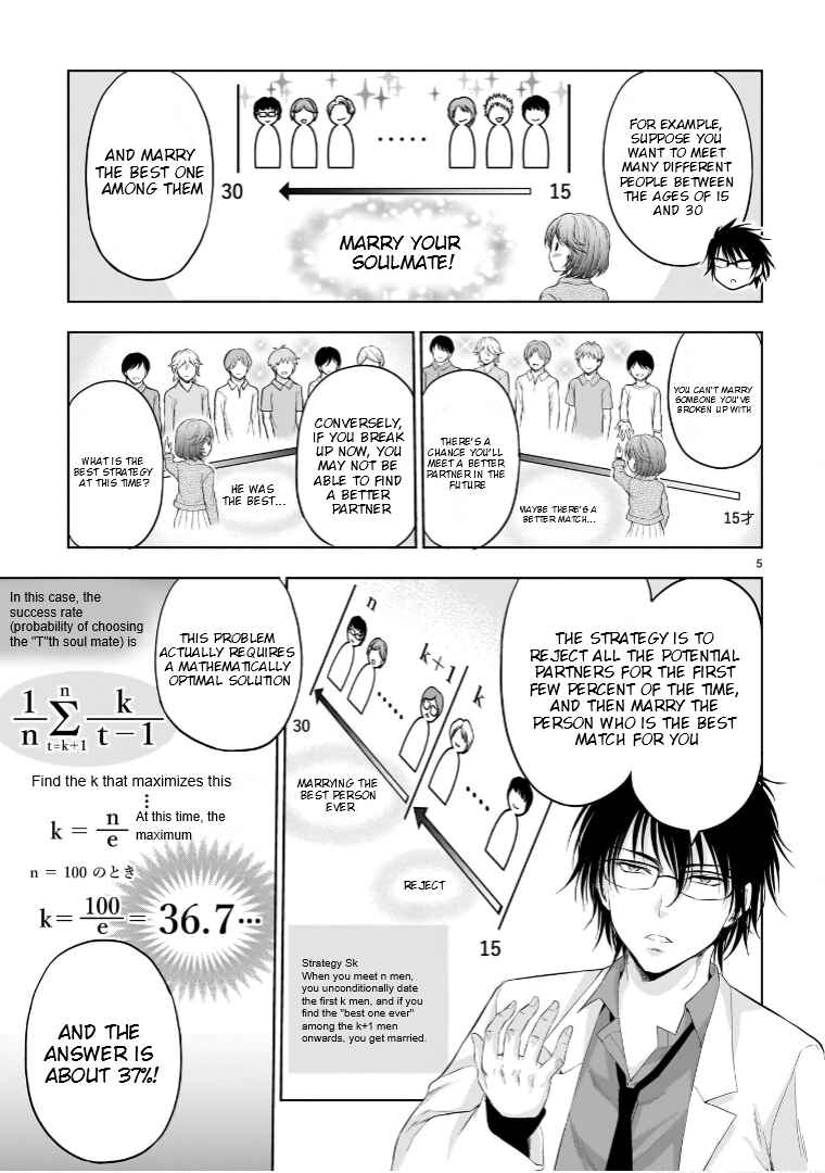 Page 6 Chapter 86.5 Rikei ga Koi ni Ochita no de Shoumei shitemita