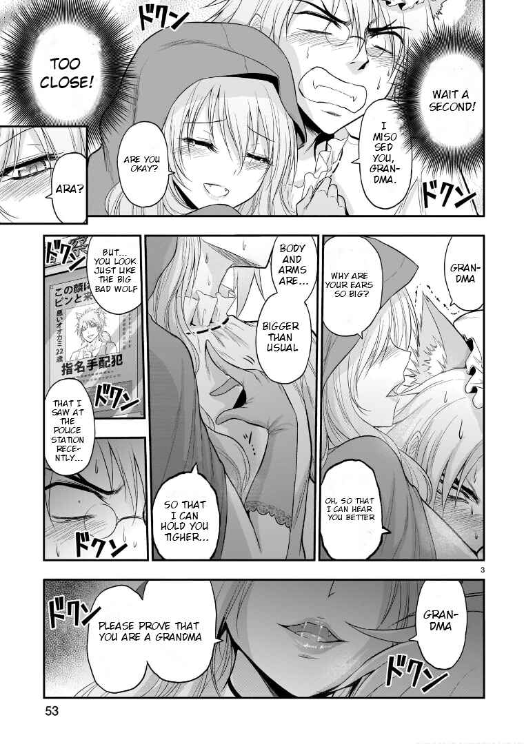 Page 4 Chapter 53.5 Rikei ga Koi ni Ochita no de Shoumei shitemita