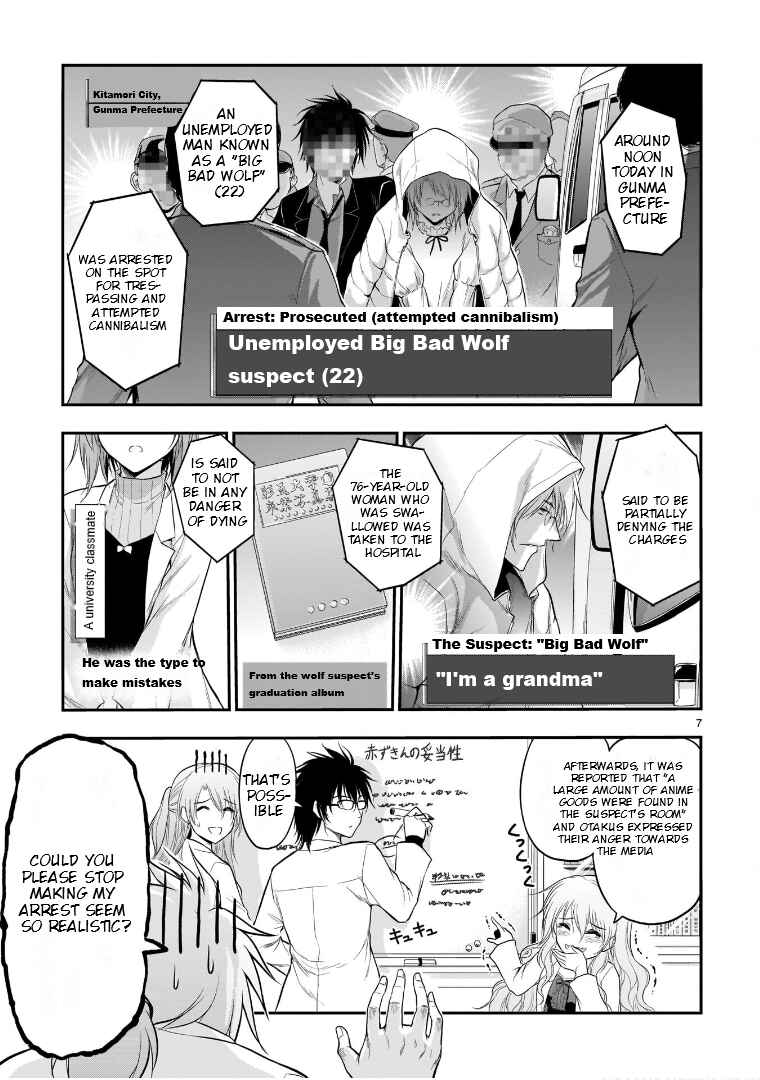 Page 8 Chapter 53.5 Rikei ga Koi ni Ochita no de Shoumei shitemita
