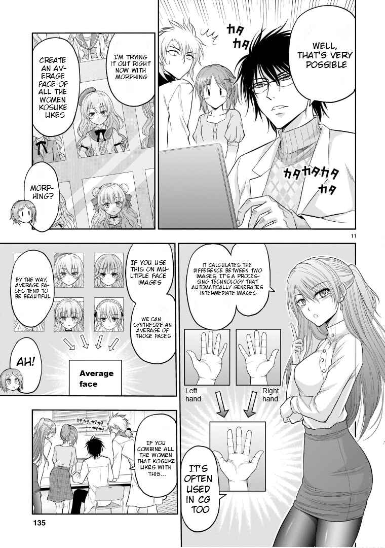 Page 12 Chapter 71 Rikei ga Koi ni Ochita no de Shoumei shitemita