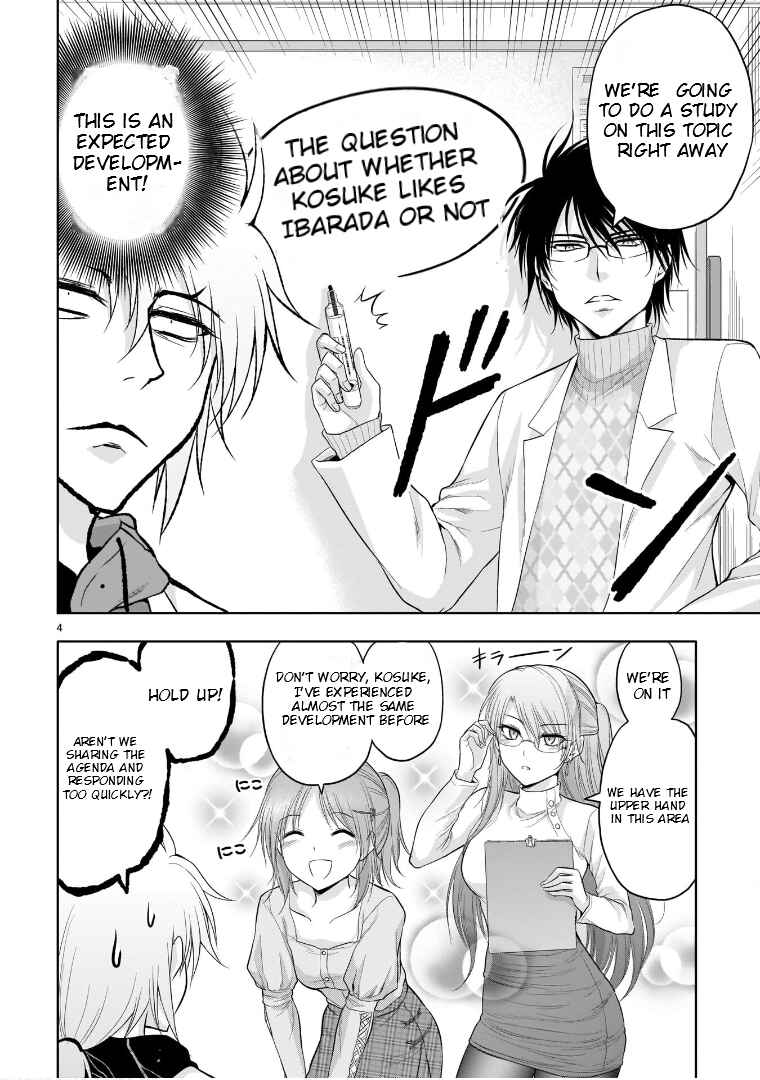 Page 5 Chapter 71 Rikei ga Koi ni Ochita no de Shoumei shitemita