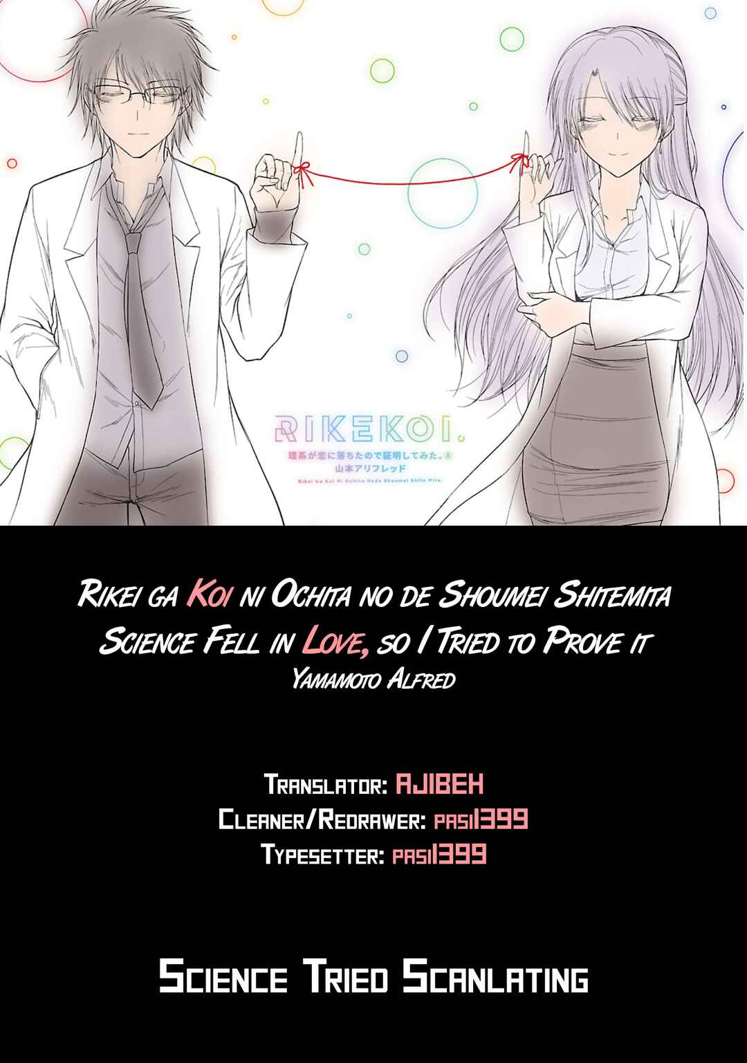 Page 27 Chapter 41 Rikei ga Koi ni Ochita no de Shoumei shitemita