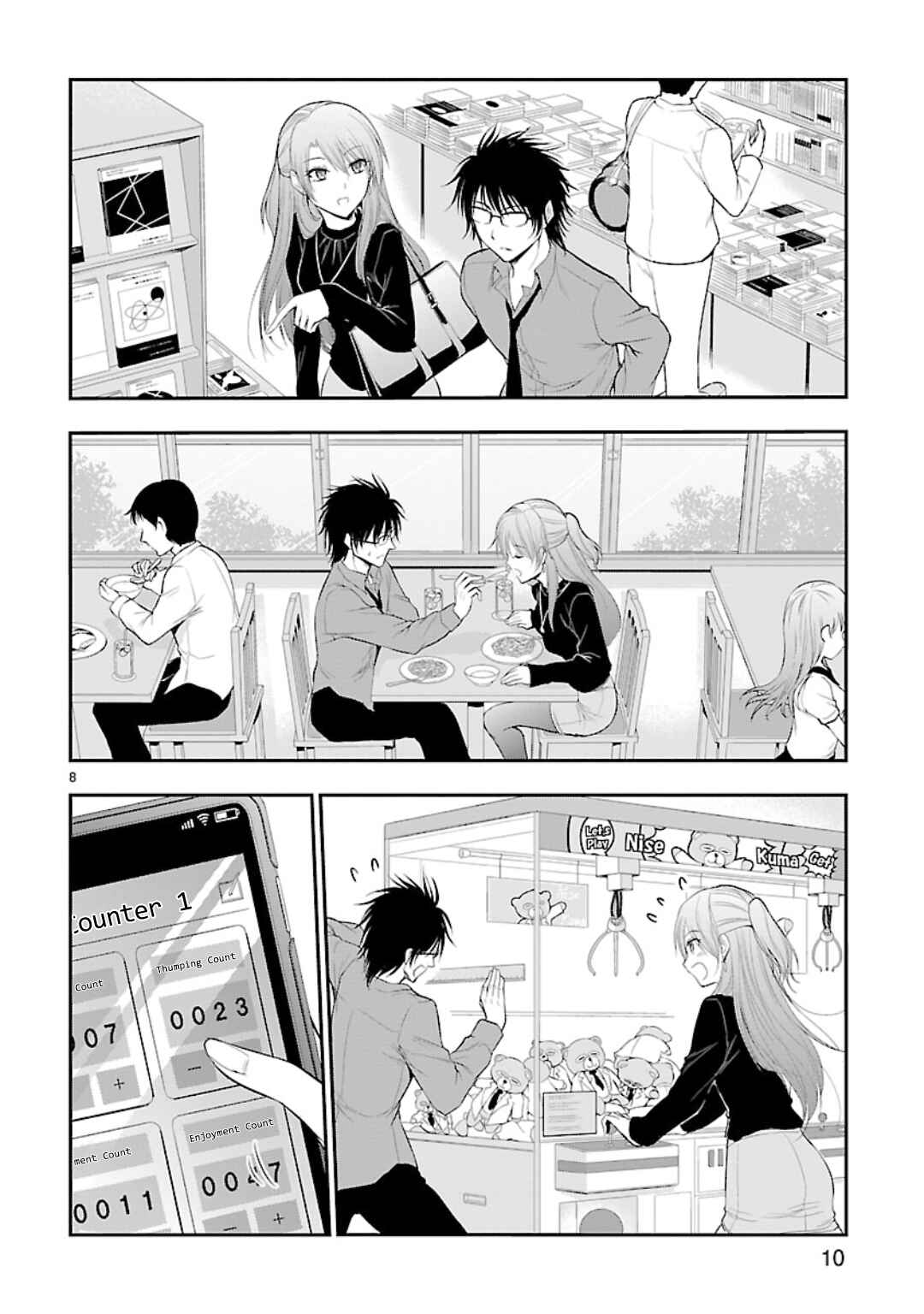 Page 8 Chapter 41 Rikei ga Koi ni Ochita no de Shoumei shitemita