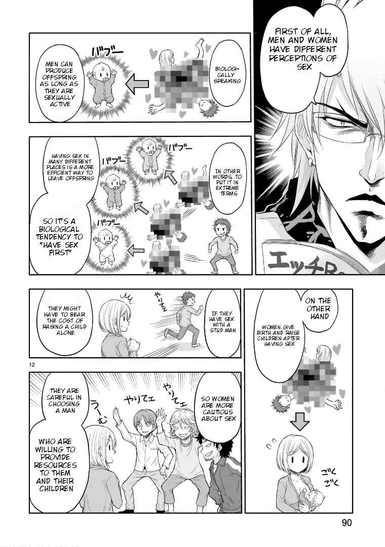 Page 13 Chapter 70 Rikei ga Koi ni Ochita no de Shoumei shitemita