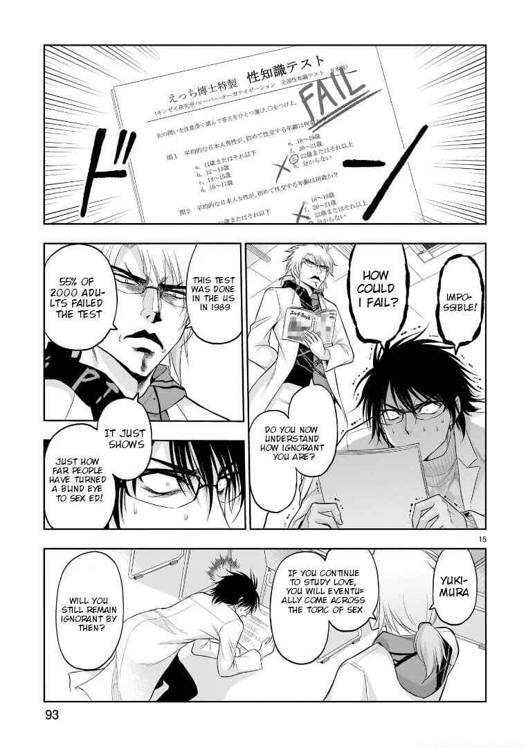 Page 16 Chapter 70 Rikei ga Koi ni Ochita no de Shoumei shitemita