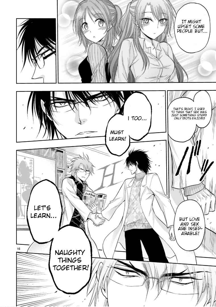 Page 17 Chapter 70 Rikei ga Koi ni Ochita no de Shoumei shitemita