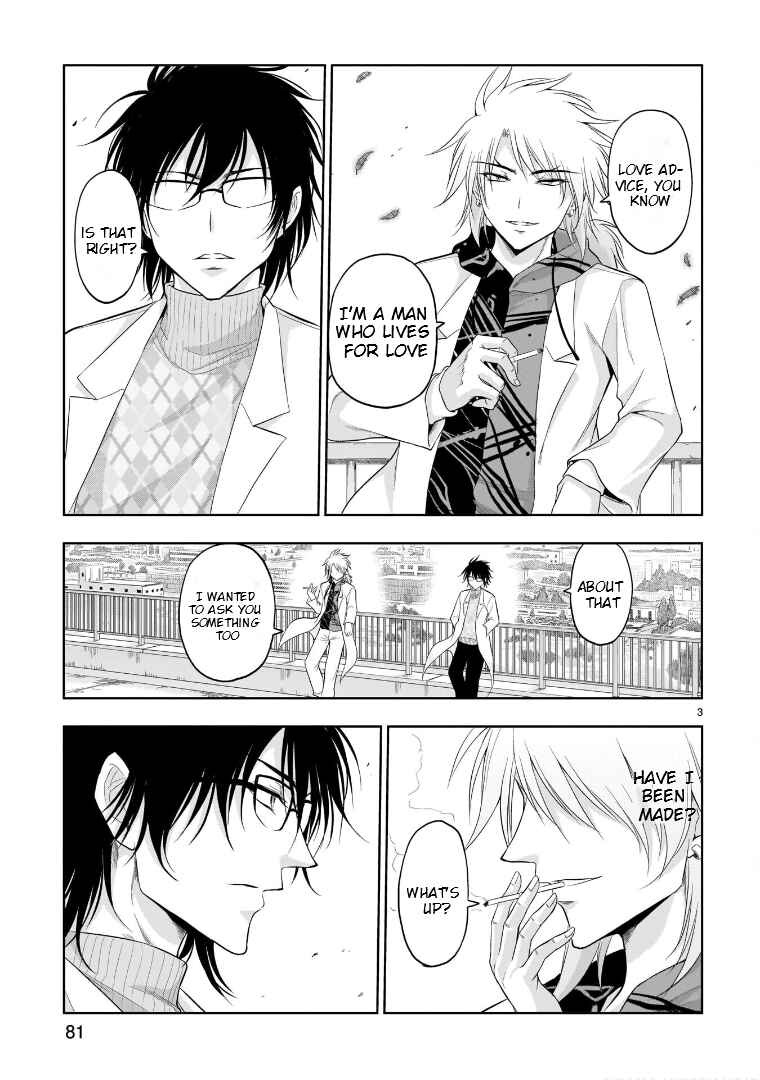 Page 4 Chapter 70 Rikei ga Koi ni Ochita no de Shoumei shitemita