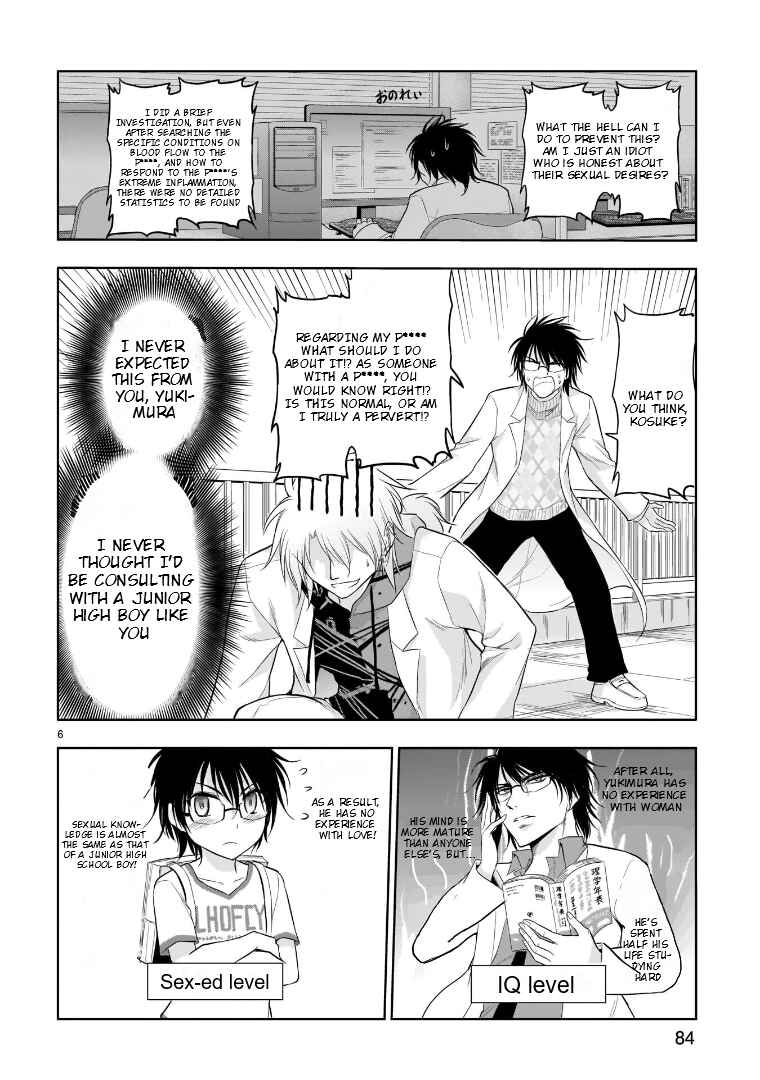 Page 7 Chapter 70 Rikei ga Koi ni Ochita no de Shoumei shitemita