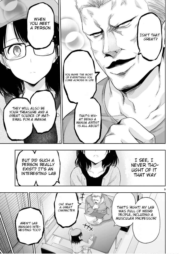 Page 10 Chapter 84.5 Rikei ga Koi ni Ochita no de Shoumei shitemita