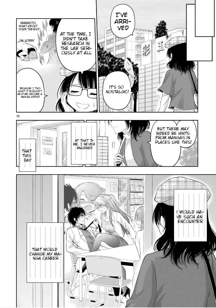 Page 11 Chapter 84.5 Rikei ga Koi ni Ochita no de Shoumei shitemita