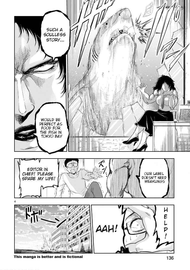 Page 5 Chapter 84.5 Rikei ga Koi ni Ochita no de Shoumei shitemita