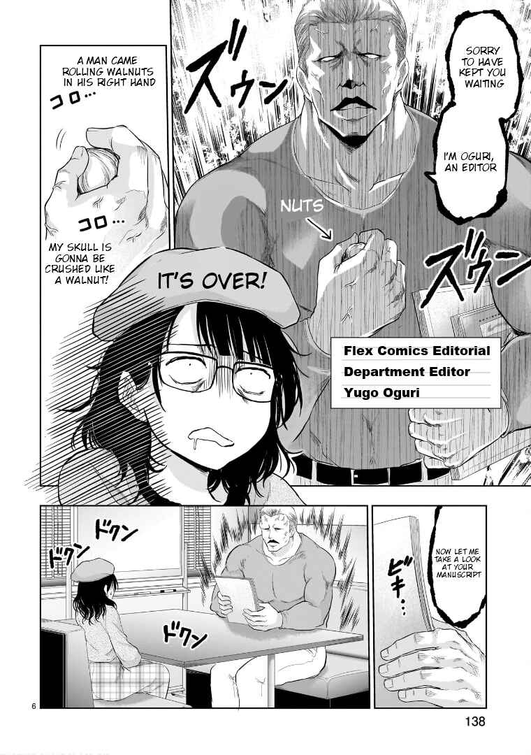 Page 7 Chapter 84.5 Rikei ga Koi ni Ochita no de Shoumei shitemita