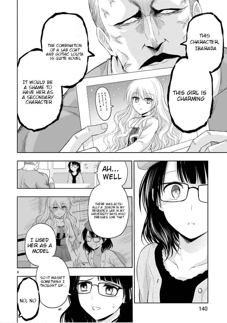 Page 9 Chapter 84.5 Rikei ga Koi ni Ochita no de Shoumei shitemita